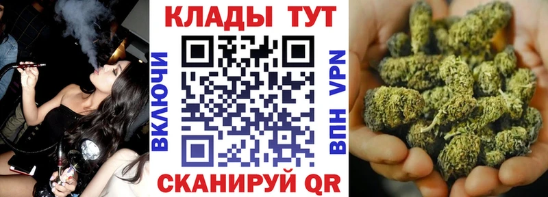 Купить наркотик Видное Конопля  APVP  кракен как зайти  Гашиш  АМФ  Меф мяу мяу  Cocaine 