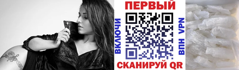 что такое наркотик  Видное  АМФЕТАМИН 97% 