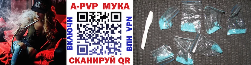цены   Видное  мега   Alpha-PVP Crystall 