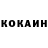 КОКАИН Перу Rayan Almalki