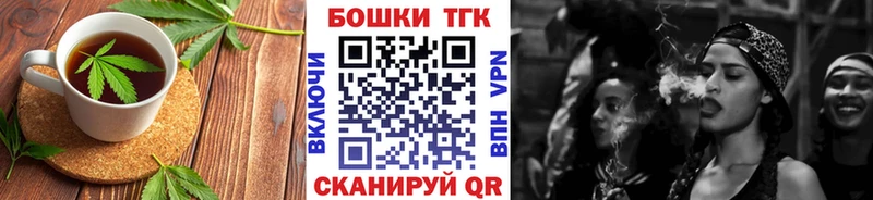 Печенье с ТГК марихуана  купить   Видное 