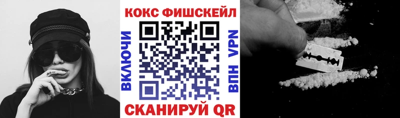 COCAIN 97% Видное