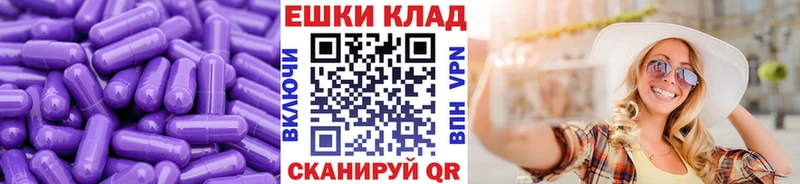 Ecstasy бентли  где купить   Видное 