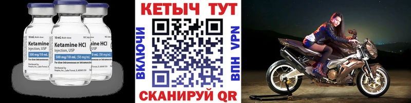 наркошоп  Видное  Кетамин VHQ 
