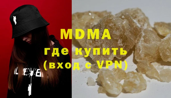 дистиллят марихуана Армянск
