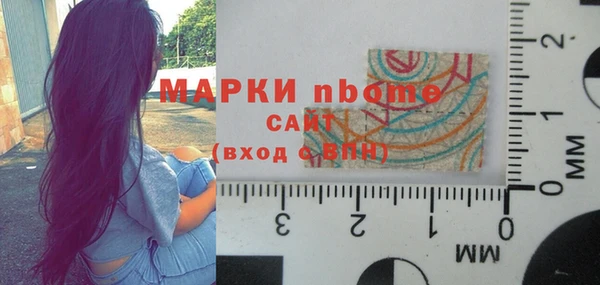 ALPHA-PVP Арсеньев