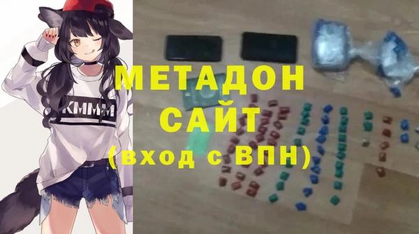 ALPHA-PVP Арсеньев