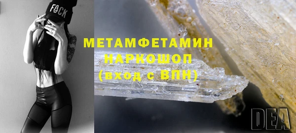 ПСИЛОЦИБИНОВЫЕ ГРИБЫ Аркадак
