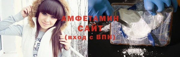 ALPHA-PVP Арсеньев