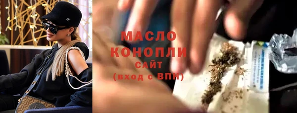 ПСИЛОЦИБИНОВЫЕ ГРИБЫ Аркадак