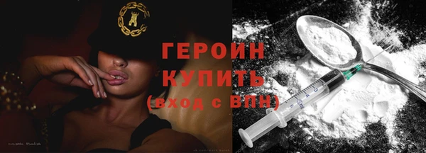 ALPHA-PVP Арсеньев