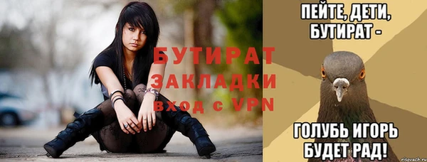 ALPHA-PVP Арсеньев