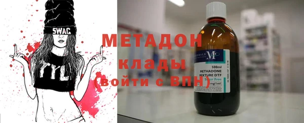 дистиллят марихуана Армянск
