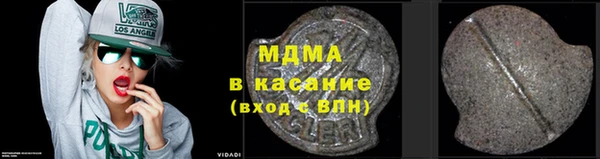 ПСИЛОЦИБИНОВЫЕ ГРИБЫ Аркадак