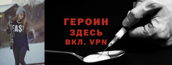 ALPHA-PVP Арсеньев