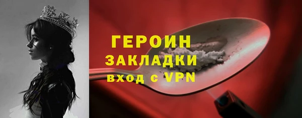 ALPHA-PVP Арсеньев