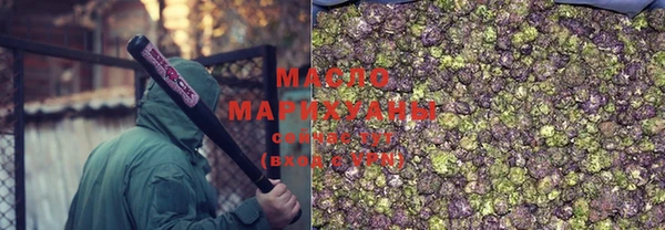 дистиллят марихуана Армянск