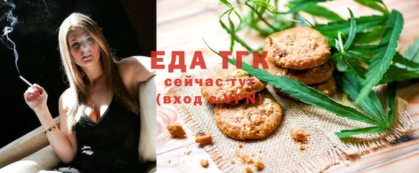 ПСИЛОЦИБИНОВЫЕ ГРИБЫ Аркадак