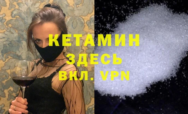 ALPHA-PVP Арсеньев