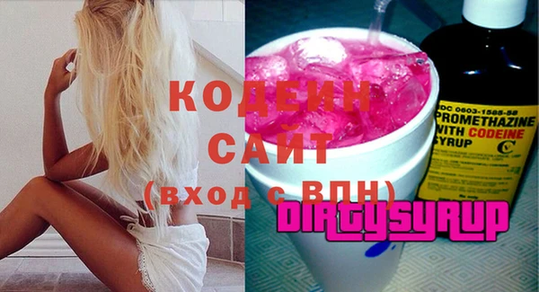 дистиллят марихуана Армянск