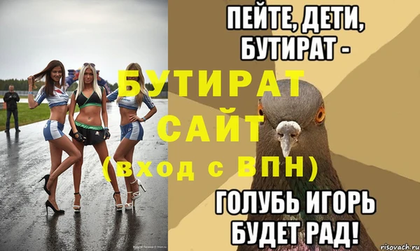ALPHA-PVP Арсеньев