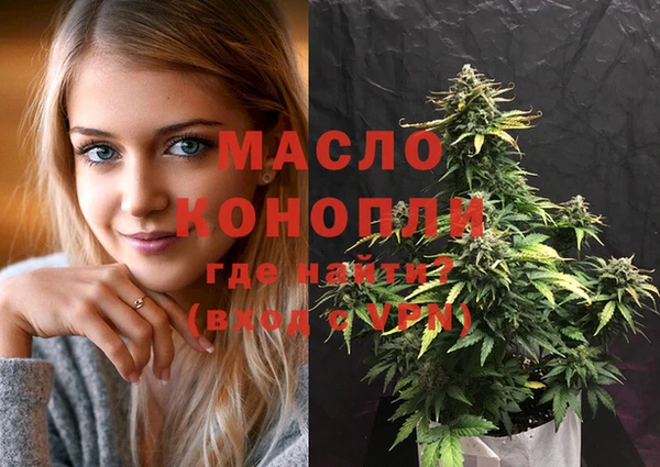 дистиллят марихуана Армянск