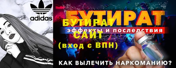 ALPHA-PVP Арсеньев