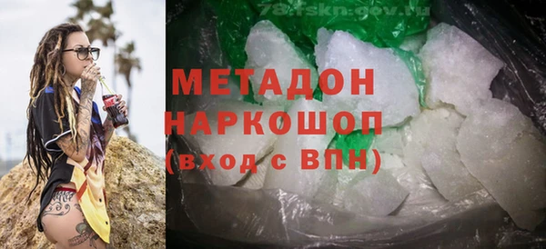 ALPHA-PVP Арсеньев