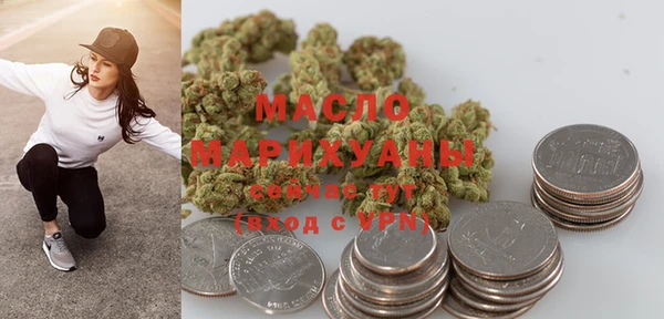 дистиллят марихуана Армянск