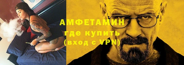 ALPHA-PVP Арсеньев