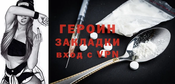 ALPHA-PVP Арсеньев