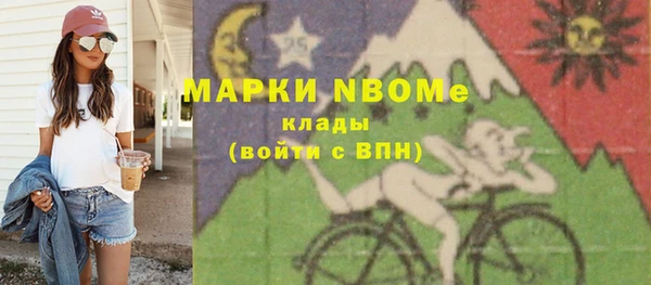 дистиллят марихуана Армянск