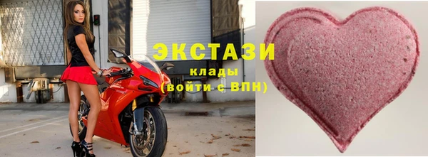 ПСИЛОЦИБИНОВЫЕ ГРИБЫ Аркадак