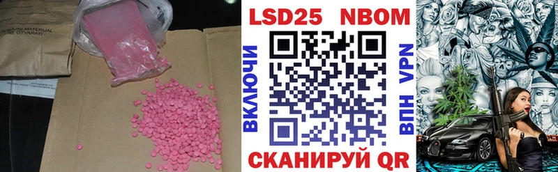 Лсд 25 экстази кислота  Видное 
