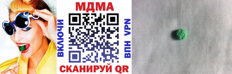 MDMA молли  mega зеркало  shop как зайти  Видное 