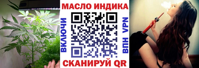 Дистиллят ТГК вейп  Видное 